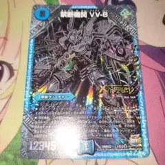 禁断機関VV-8 VV8 黒シク 2025年最新】vv8 シクの人気アイテム - メルカリ