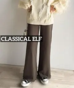 k0230 CLASSICAL ELF リブ裾メロウ ストレートイージーパンツ