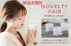 【新品】MAJESTIC LEGON　ノベルティ　bluetoothスピーカーのサムネイル