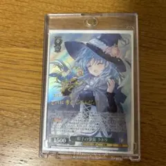 2026年最新】ヴァイス 帽子の少女 クトリの人気アイテム - メルカリ