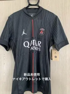 2026年最新】パリサンジェルマン ジョーダン ユニフォームの人気