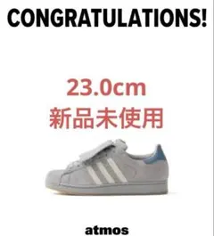 常田大希 atmos adidas Superstar II 23cmのサムネイル