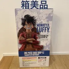 ONE PIECE BASE SHOPくじ ルフィ フルカラー賞 未開封
