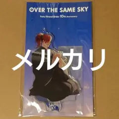fgo over the same sky 缶バッジ 森長可 - メルカリ