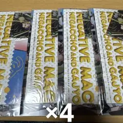 最強ジャンプ　11月号