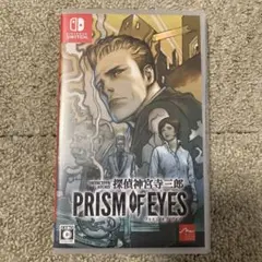 Switch 探偵 神宮寺三郎 プリズム・オブ・アイズ