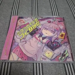 花冷え。 / 乙女改革 GIRL'S REFORM MANIFEST 新品 CD - メルカリ