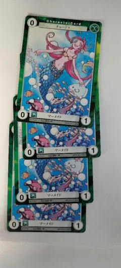4枚【アクエリアンエイジ】マーメイド（lv出)