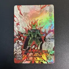 スーパードラゴンボールヒーローズ SH2-sec LC セルゼノ