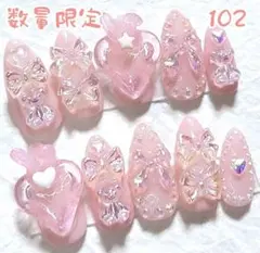 ネイルチップ 韓国 y2k 量産型 地雷 推し ワンホン クリスマス 102