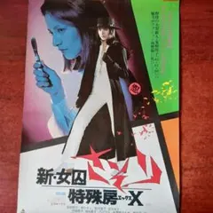 2026年最新】夏樹_陽子の人気アイテム - メルカリ