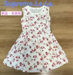 Supreme.La.La.（シュープリームララ）　ワンピース