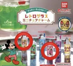 ♡ディズニー　レトログラスミニチュアチャーム　ミニーちゃん♡グーフィー