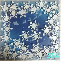 ダイカット　雪の結晶100枚