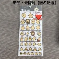 4size sticker ちいかわ　うさぎ シール ステッカー