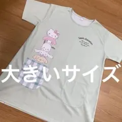 ♠️大きいサイズ♠️サンリオキャラクターズ♠️チュニック♠️エプロン♠️パステルグリーン♠️のサムネイル