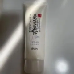 ぱんたん様 リクエスト 2点 まとめ商品