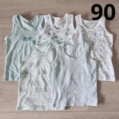 中古 90cm 肌着 ベビー タンクトップ 保育園着 5枚セット 男の子