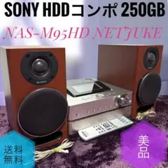 2026年最新】nas-m95hdの人気アイテム - メルカリ