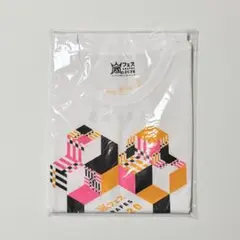 嵐ARASHI ARAFES　アラフェス2020 Tシャツ新品未開封品のサムネイル