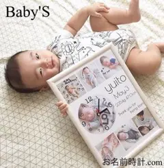 写真入りお名前時計！激安❤︎オーダーメイドに！ベビー/出産祝い/誕生日に！