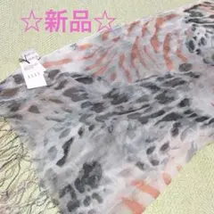 ☆ELLE ☆アニマル柄ストール《匿名配送》