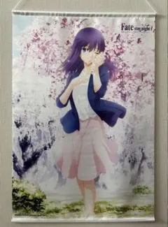 2026年最新】fate 間桐桜 タペストリーの人気アイテム - メルカリ