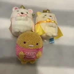 すみっこぐらしぬいぐるみ 3個セット