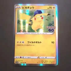 2026年最新】ポケモンGOピカチュウRの人気アイテム - メルカリ