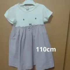petit main ミッフィー 半袖ワンピース 110cm