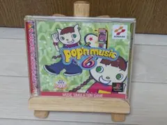 ポップンミュージック6 PS1 ソフト 帯付き