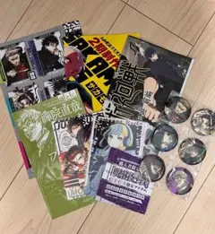 ジャンプGIGA2026冬号　付録