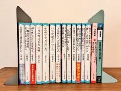 まとめ売り15冊　スターツ出版文庫　メディアワークス文庫 角川文庫