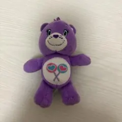 ケアベア 紫 キーホルダー