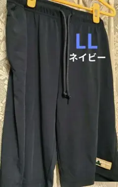 【新品】しまむら　ハーフパンツ　ショートパンツ　LLサイズ　ネイビー　紺のサムネイル