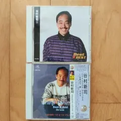 谷村新司 CD 2枚セット Best & Best