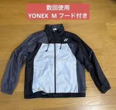 数回使用　YONEX フルジップジャケット グレー/ブラック　M フード付き