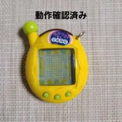 2025年最新】超じんせーエンジョイたまごっちプラスの人気アイテム