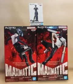 チェンソーマン BOMB MAXIMATIC BOMB Figuno 3種