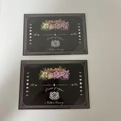 まほやく ミスラ 特典