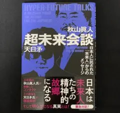 Item thumbnail for item b219f049-6624-4787-8839-04c191d6d54b