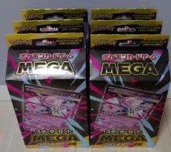 ポケモンカード スターターセット メガディアンシーex 6BOX 新品未開封