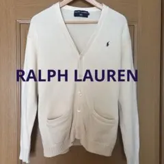 【RALPH LAUREN】ラルフローレン　コットン　カーディガン　M
