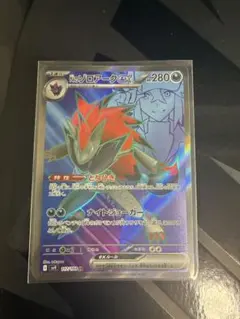 Nのゾロアークex SR