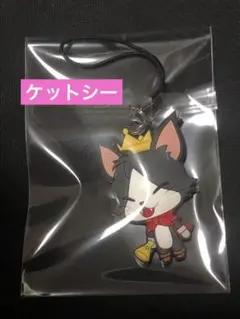貴重　ファイナルファンタジー7 ラバーストラップ ケットシー
