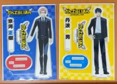 2026年最新】アニメ だんでらいおん アクリルスタンドの人気アイテム