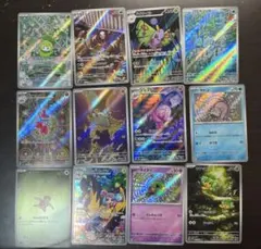 ポケモンカード12枚まとめ売り