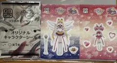 【オリジンコラボ】セーラームーン キャラクターシールセット