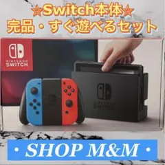 任天堂Switch