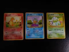 美品』ポケカ 旧裏 初代御三家 ヒトカゲ フシギダネ ゼニガメ - メルカリ